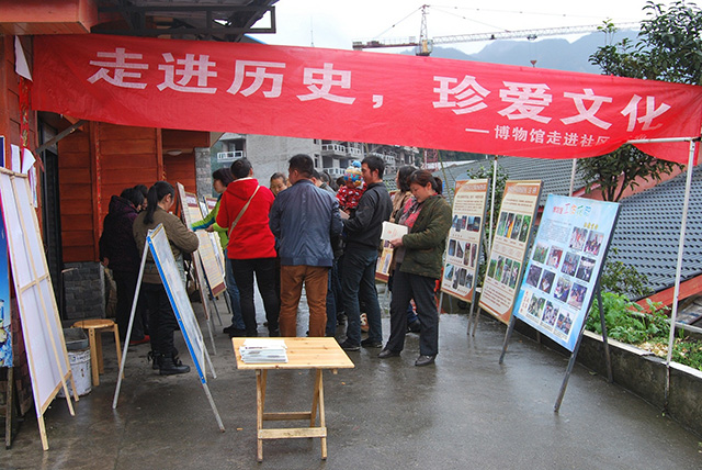 2015年3月18日下午博雅什邡之走进山区-麻柳坪村.jpg